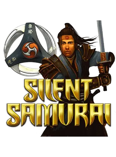 নীরব সামুরাই