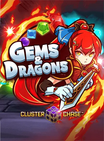 রত্ন ও ড্রাগন